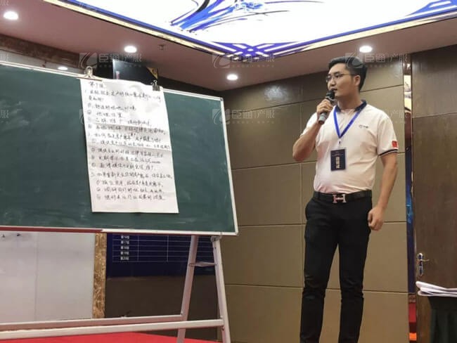 精準(zhǔn)定位，招商破局，第17期產(chǎn)業(yè)園區(qū)董事匯圓滿落幕！