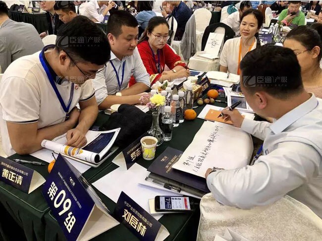 精準(zhǔn)定位，招商破局，第17期產(chǎn)業(yè)園區(qū)董事匯圓滿落幕！