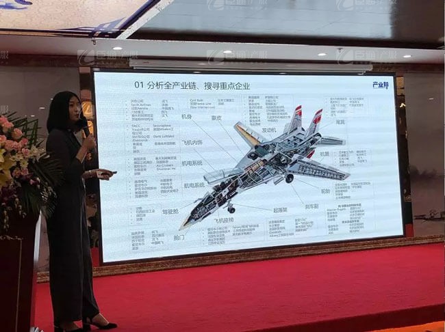 精準(zhǔn)定位，招商破局，第17期產(chǎn)業(yè)園區(qū)董事匯圓滿落幕！