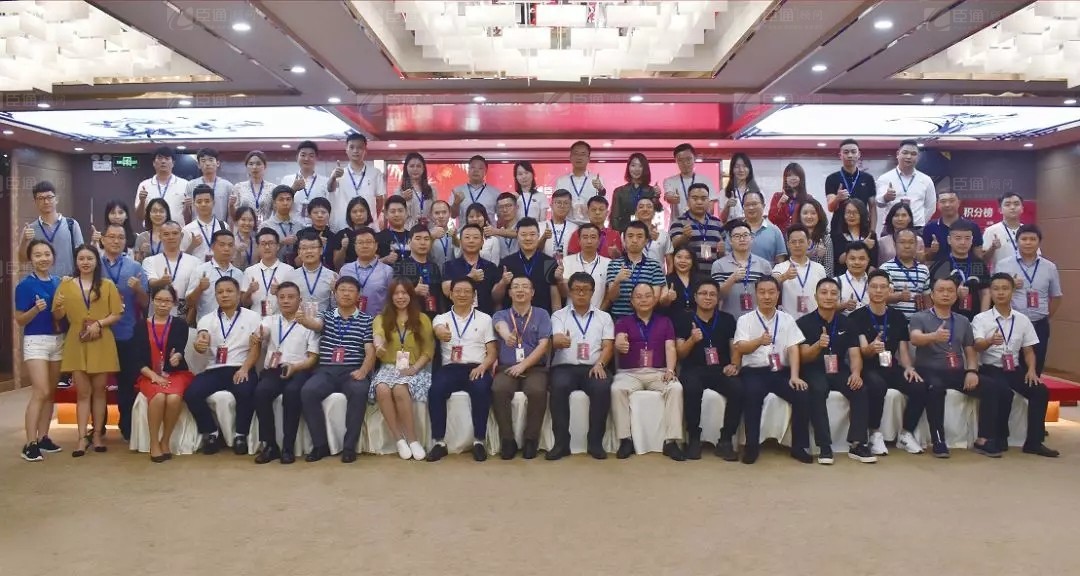 共享共創(chuàng)，破局招商！第19期園區(qū)董事匯圓滿落幕！