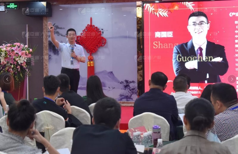實(shí)戰(zhàn)落地，招商致勝，第23期園區(qū)董事匯圓滿落幕！