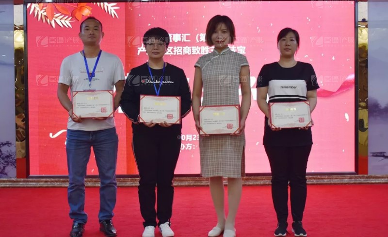 實(shí)戰(zhàn)落地，招商致勝，第23期園區(qū)董事匯圓滿落幕！